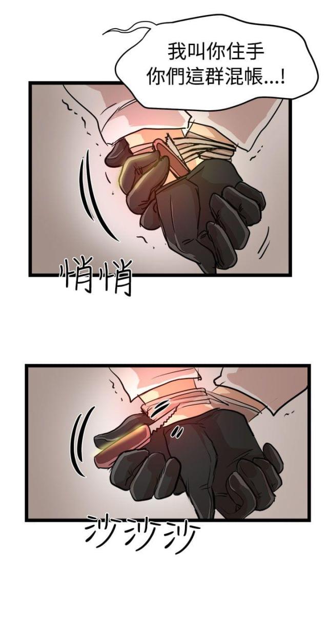 第20话13