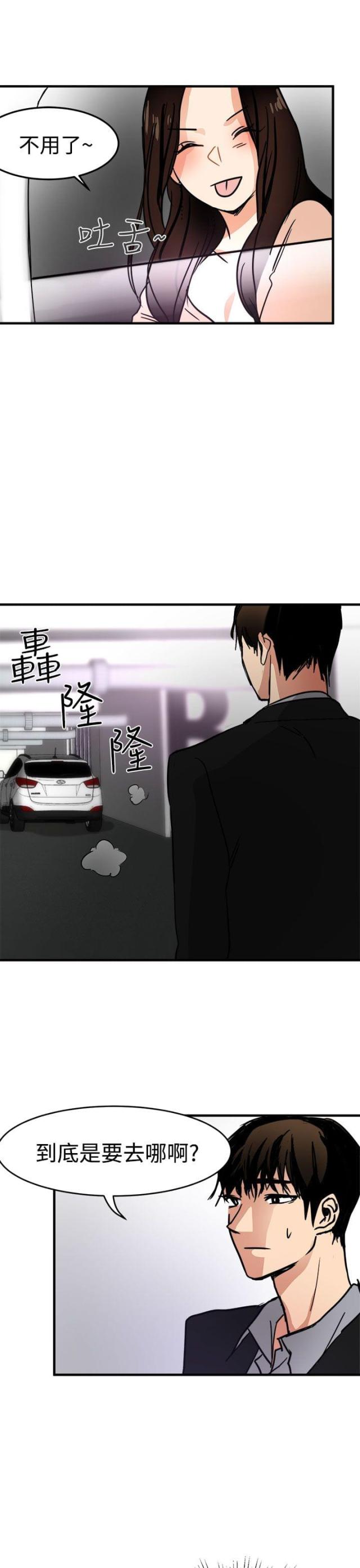 第13话11