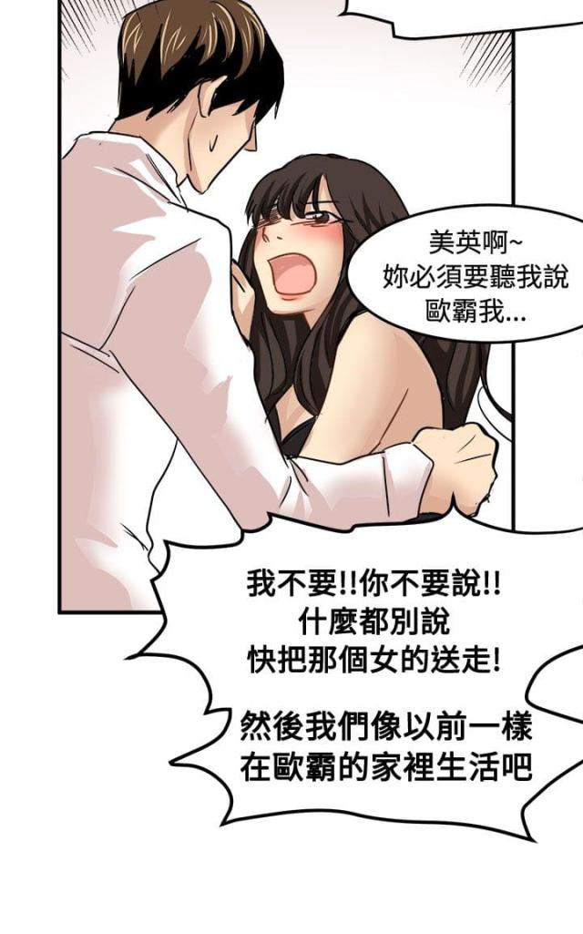 第18话15