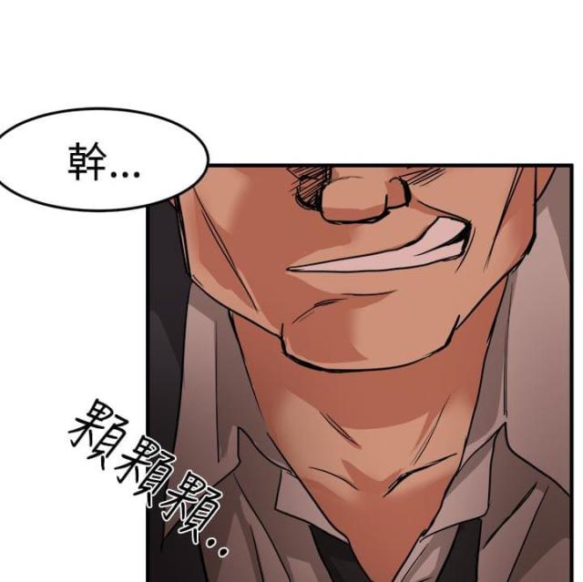 第13话36