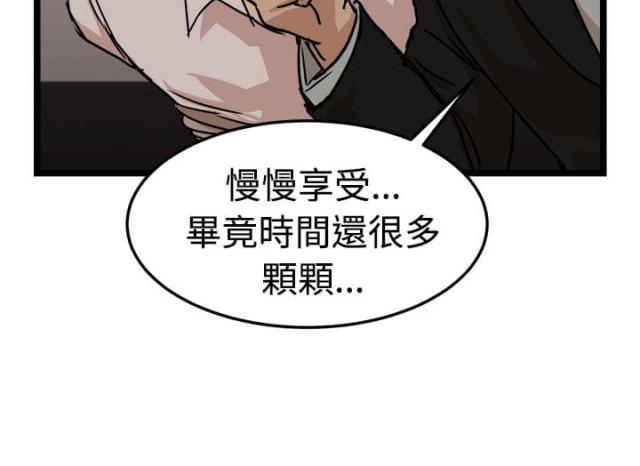 第20话10