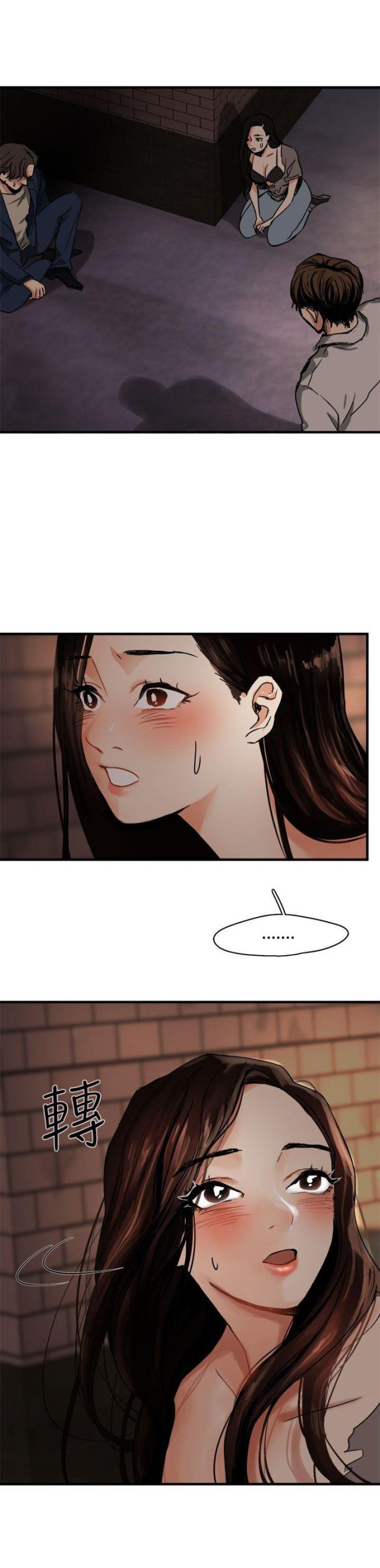 第3话27
