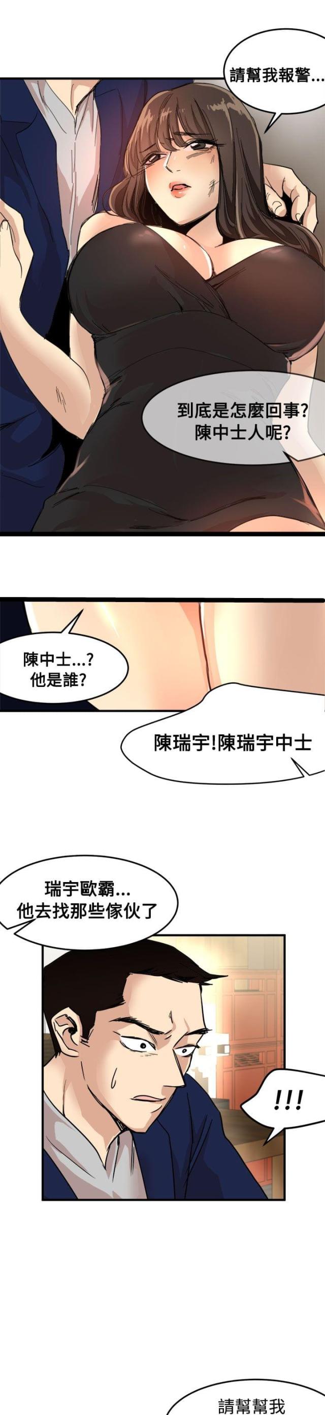 第19话19