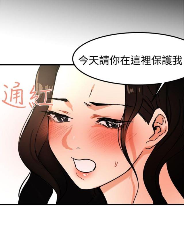第11话11