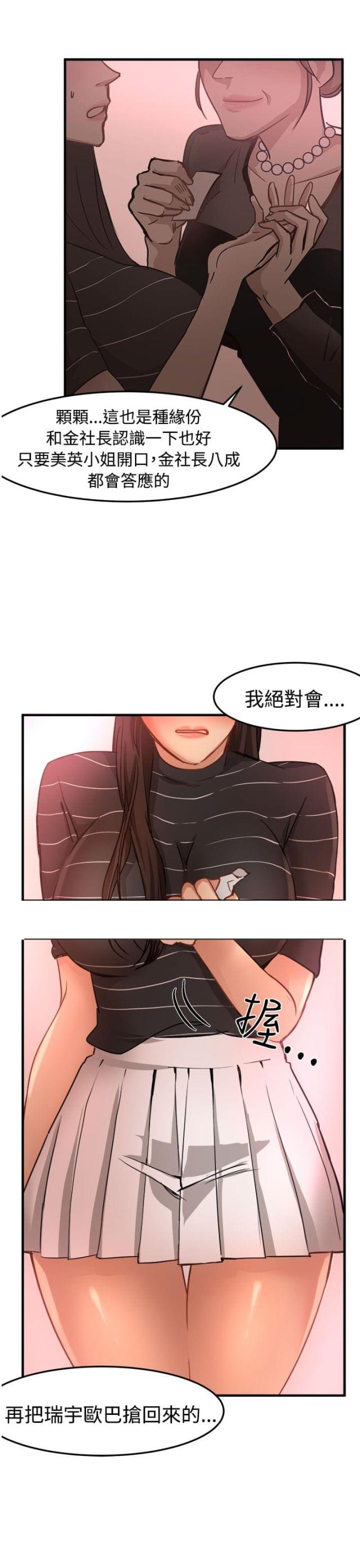 第14话16