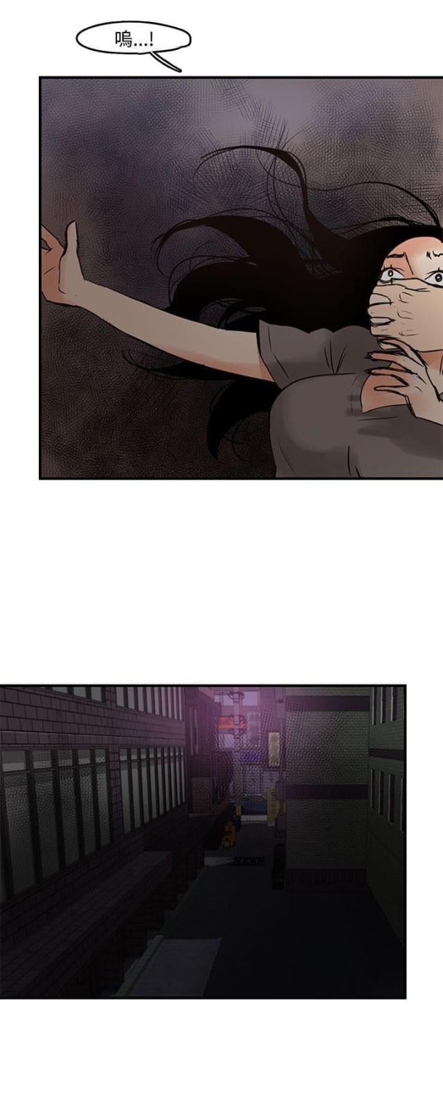 第3话11