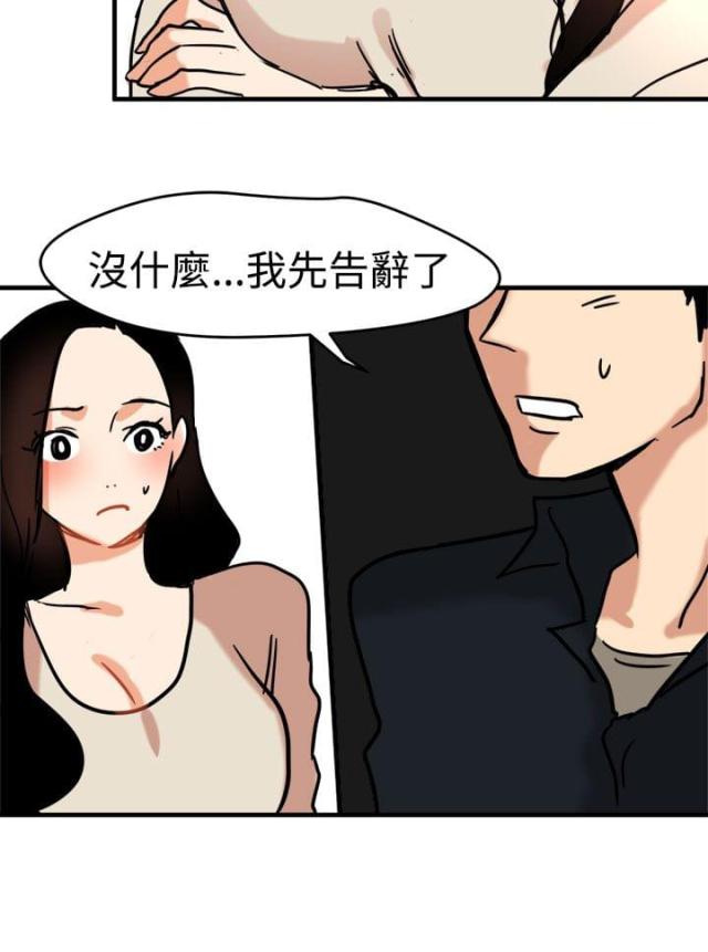 第10话13
