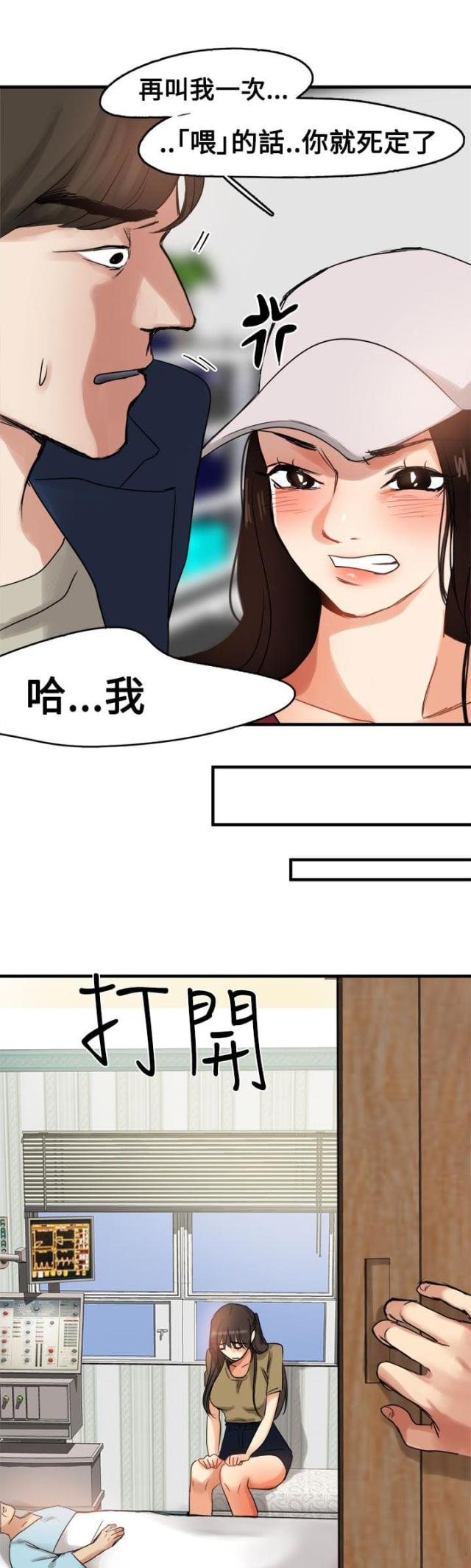 第8话27