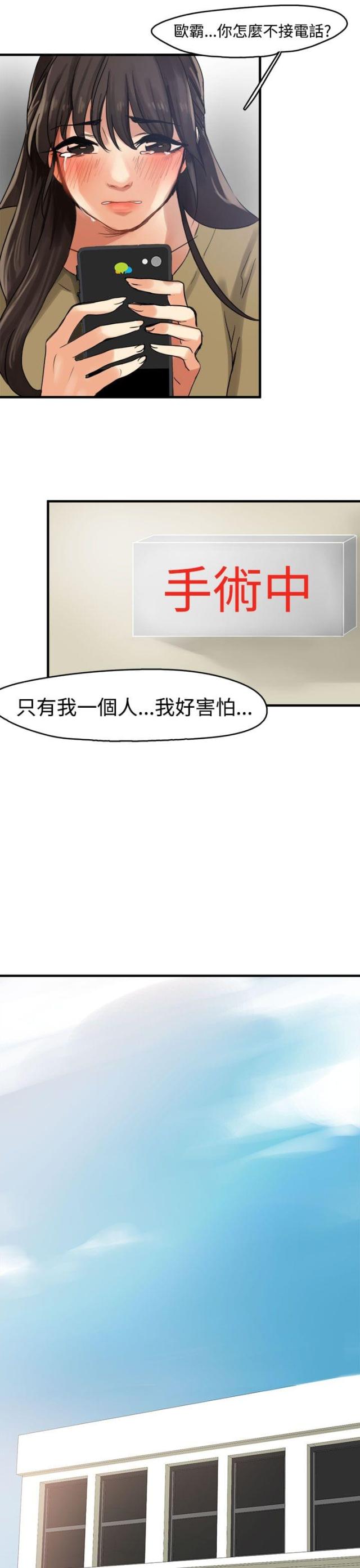 第8话21