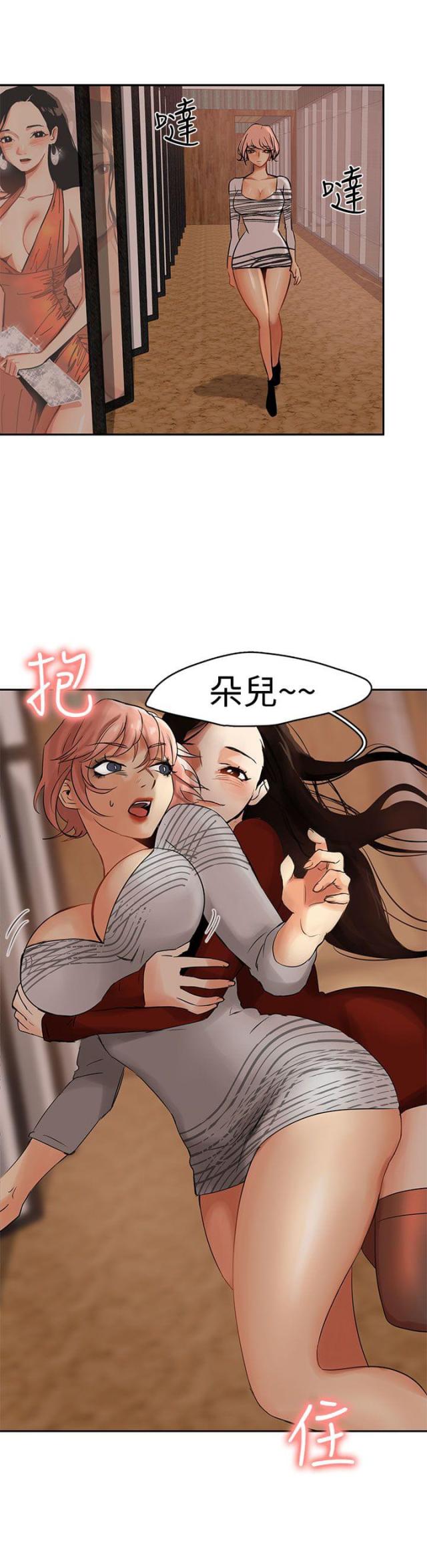 第2话10