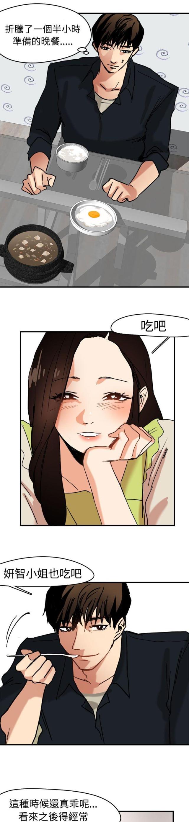 第10话16