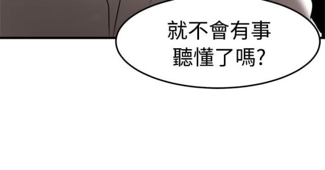 第17话19