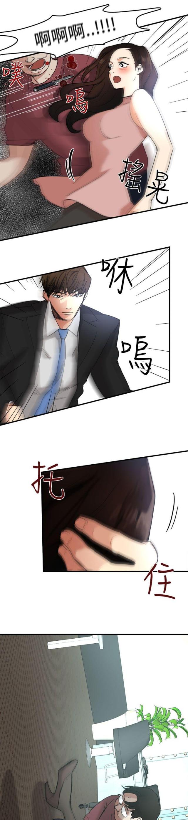 第9话26