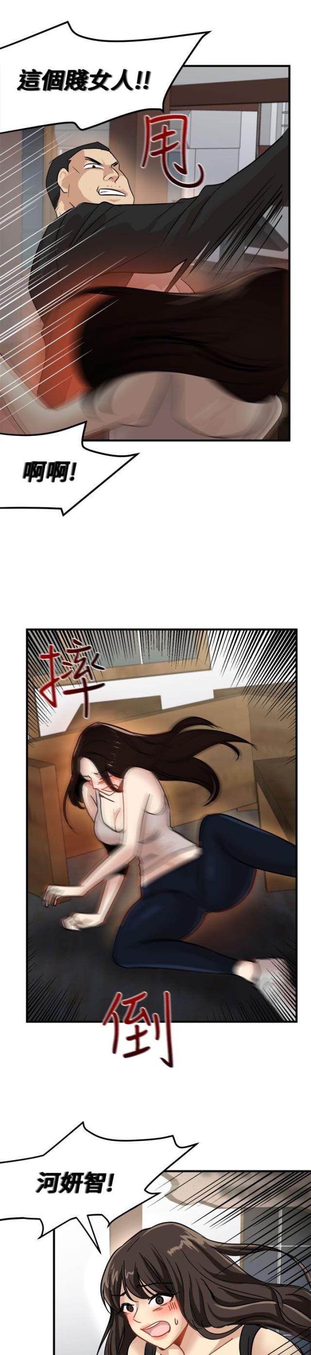 第19话10