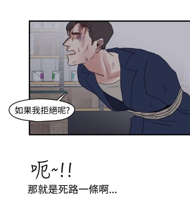 第6话14