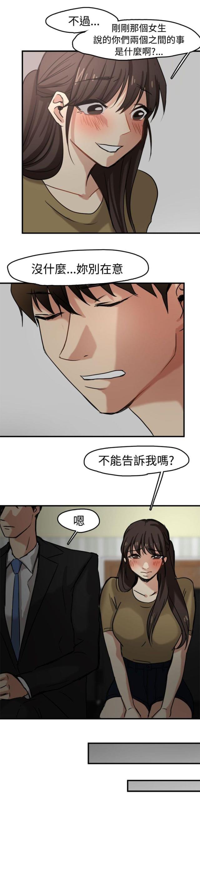 第9话15