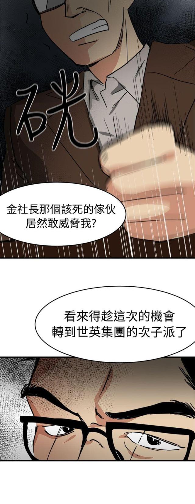 第13话1