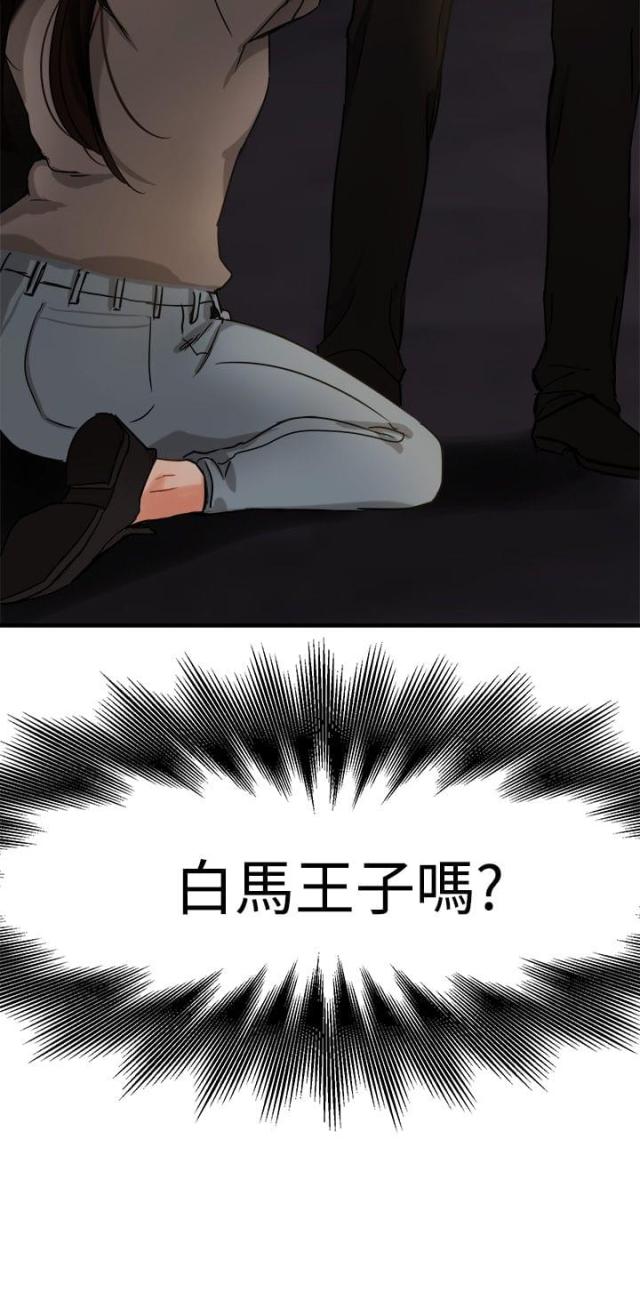 第4话16