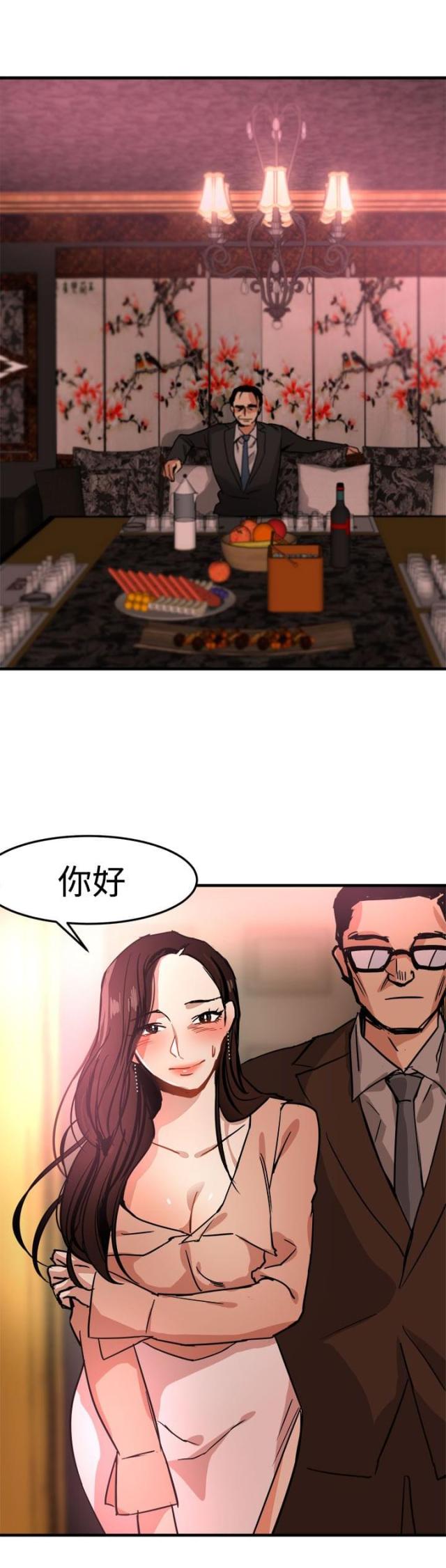 第13话15