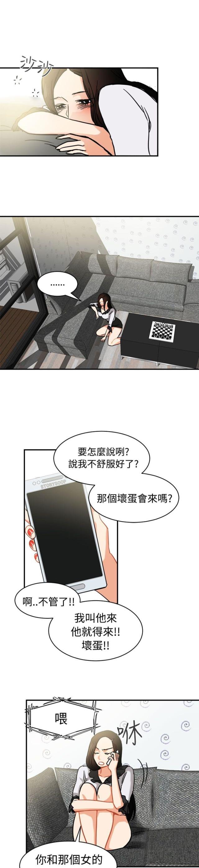 第11话4
