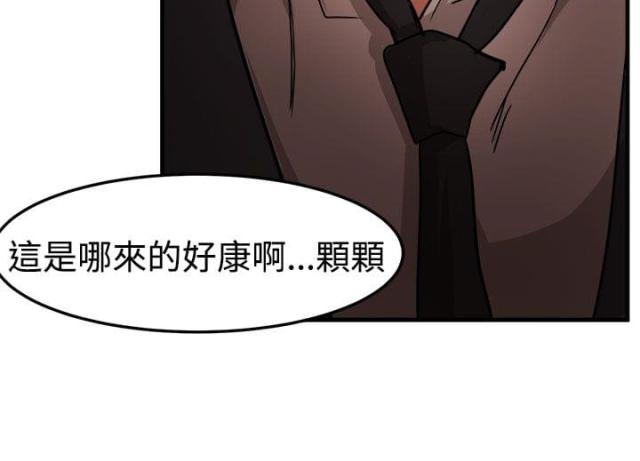 第13话37