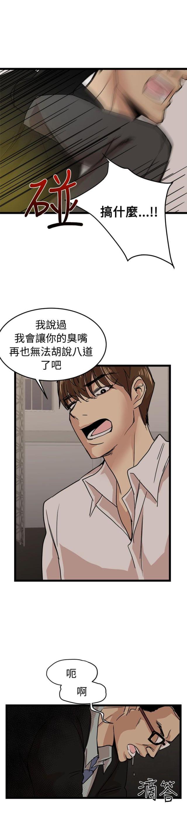 第20话25