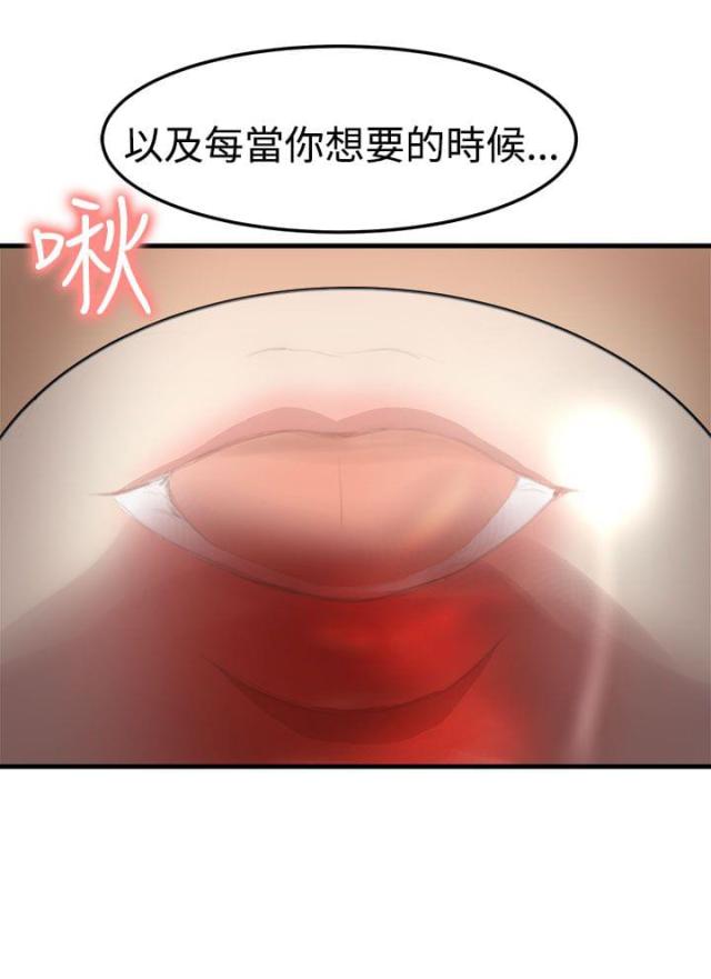 第15话19
