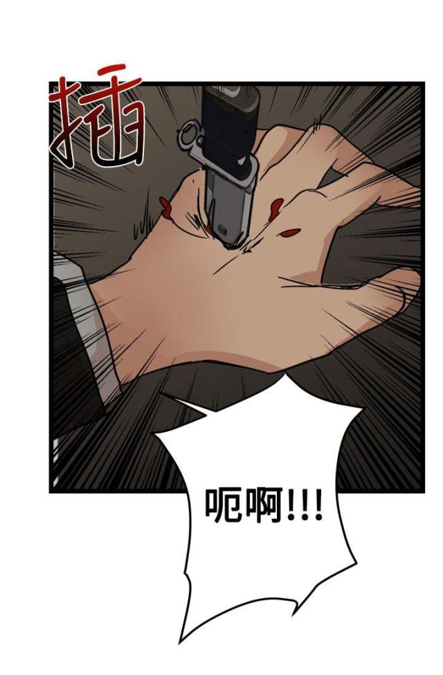 第20话24