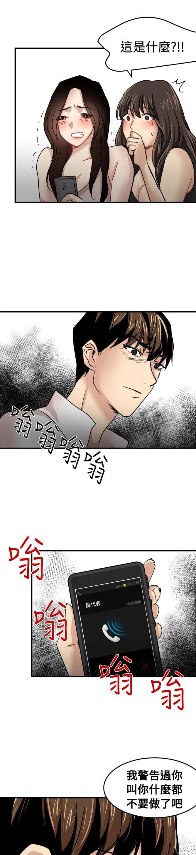 第18话20