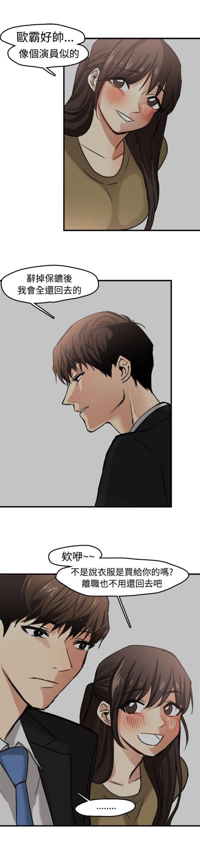 第9话14