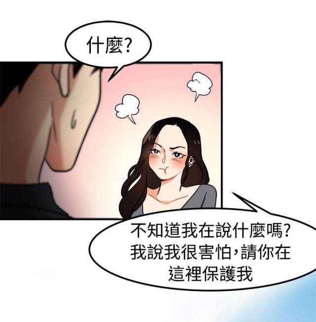 第11话12