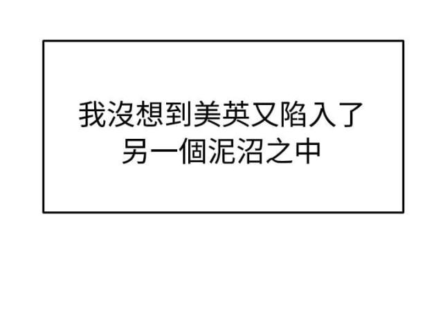 第20话30