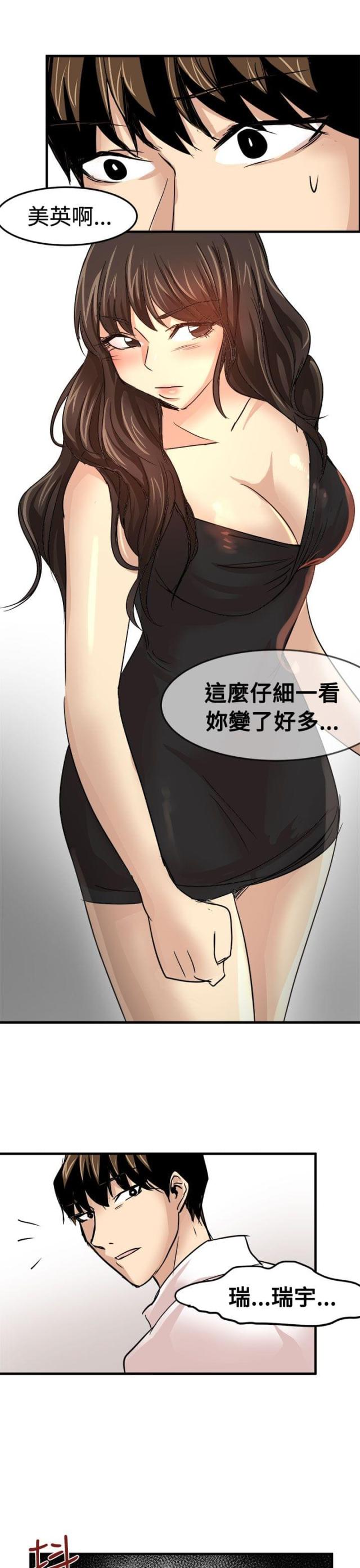 第18话18