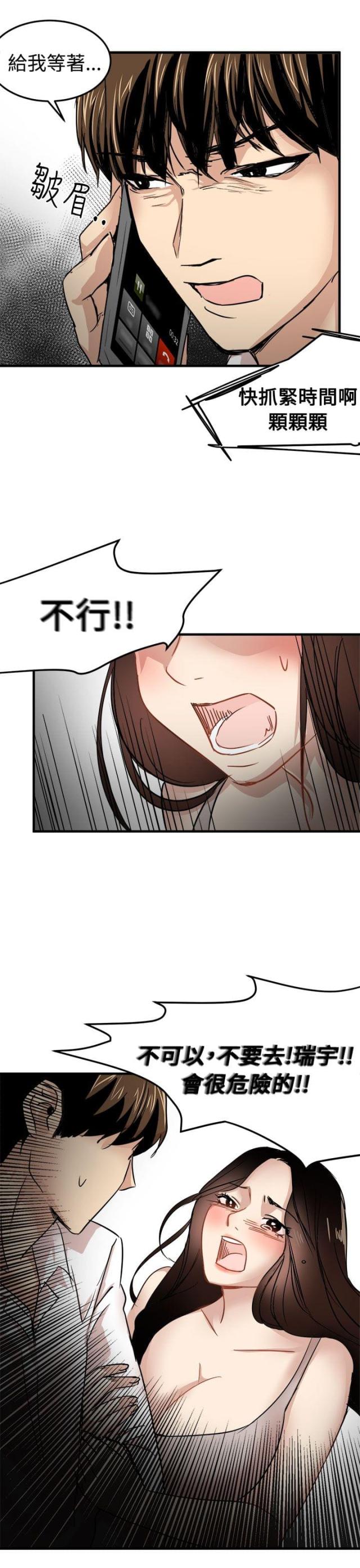第18话25