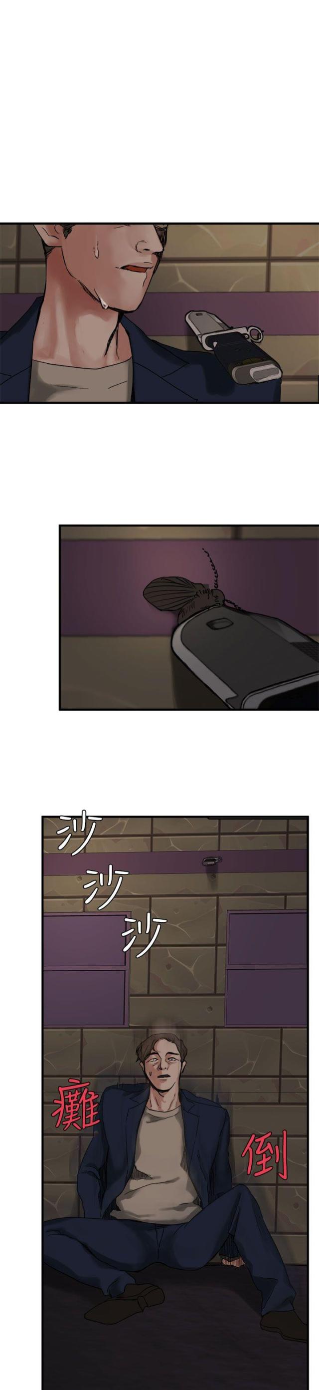 第3话25
