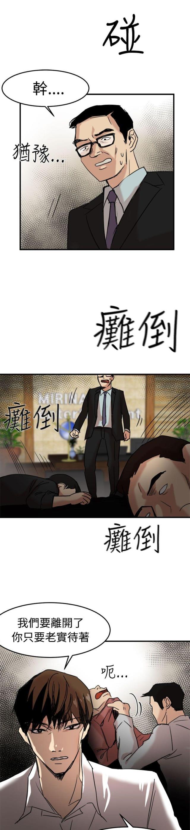 第17话18