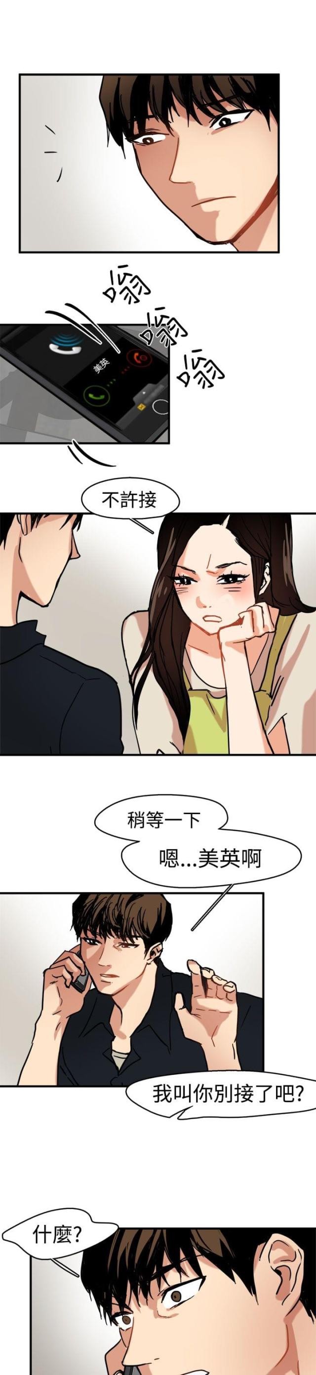 第10话18