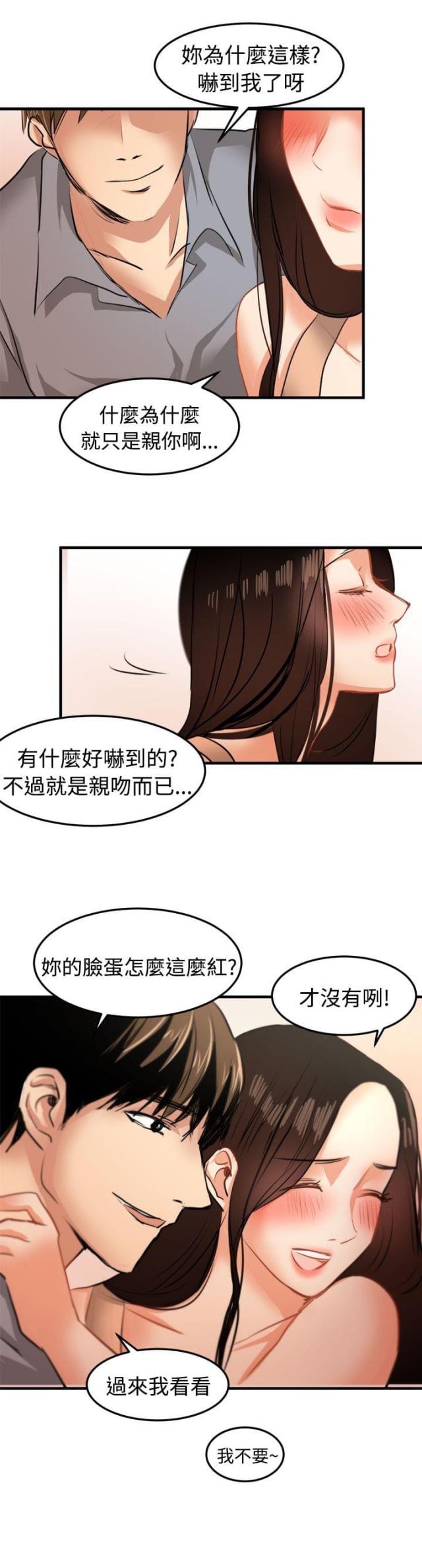第15话14