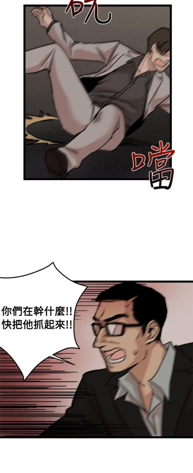 第20话18