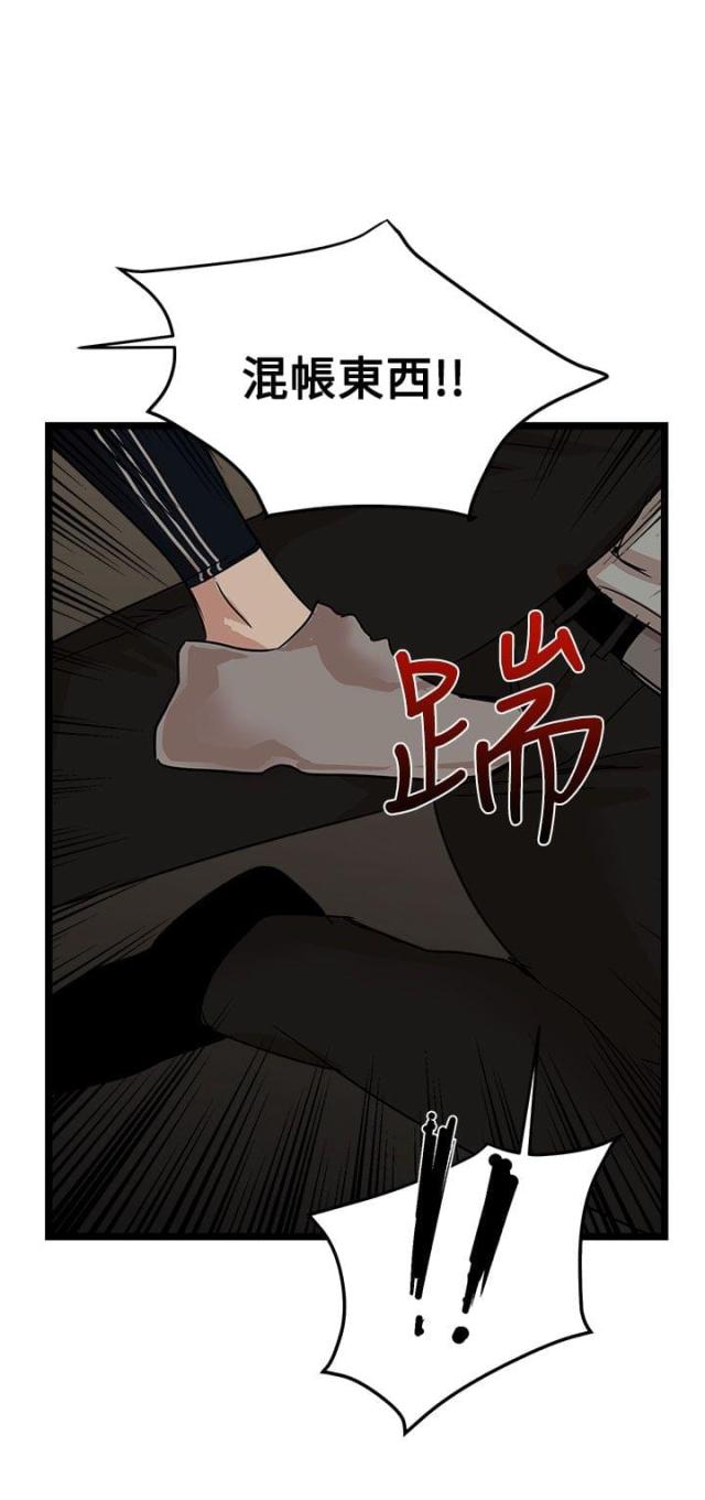 第20话26