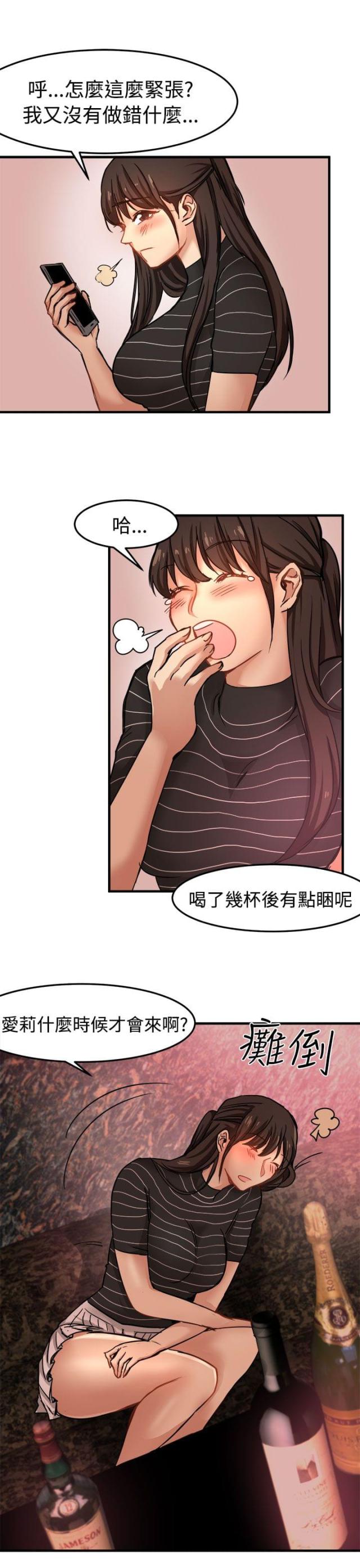 第13话30