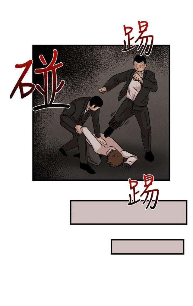 第20话7