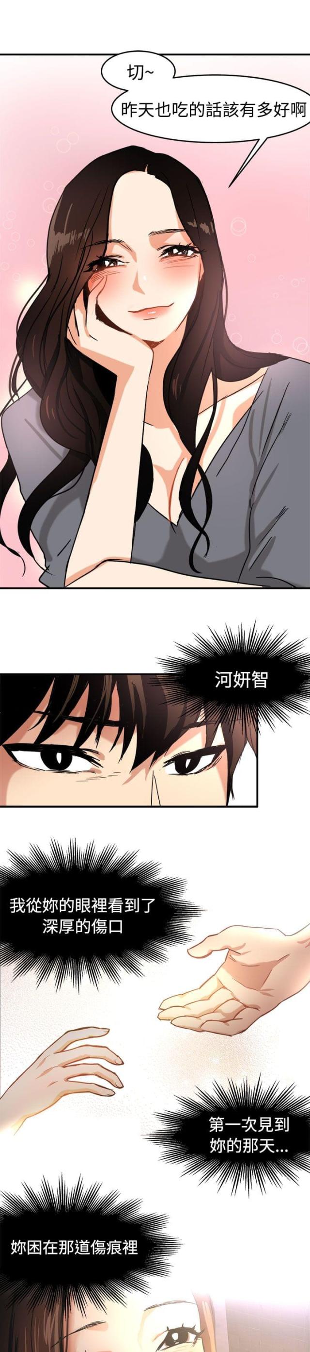 第11话15