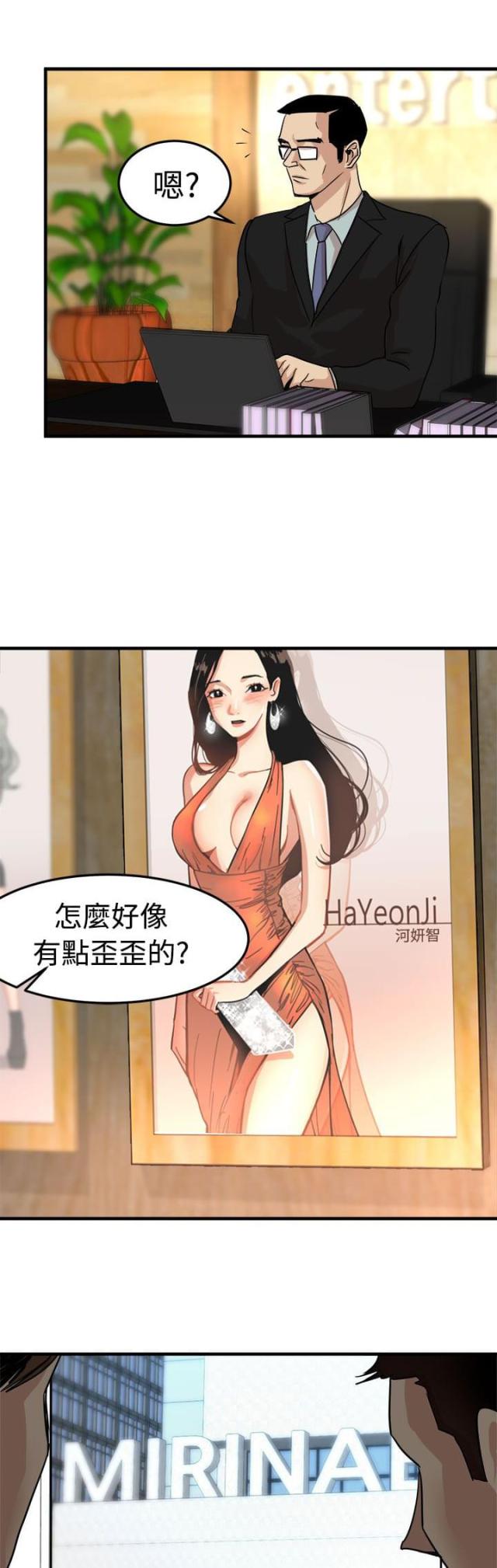 第16话17