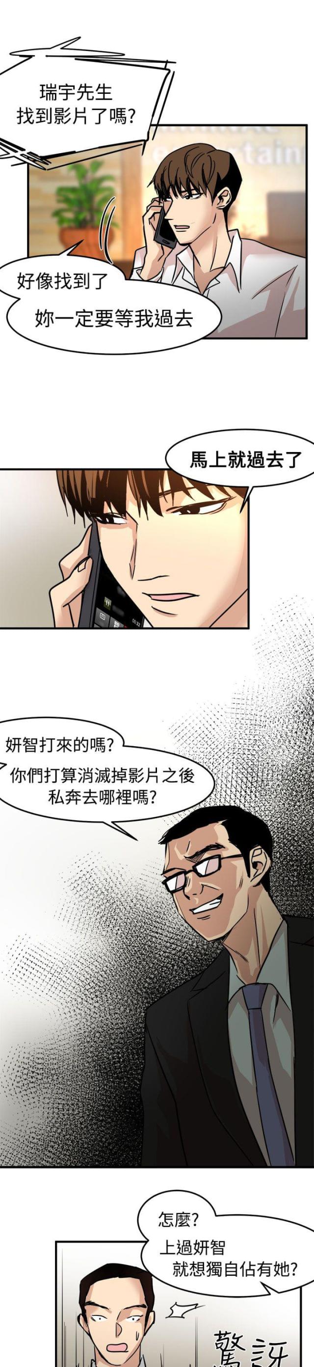 第17话10