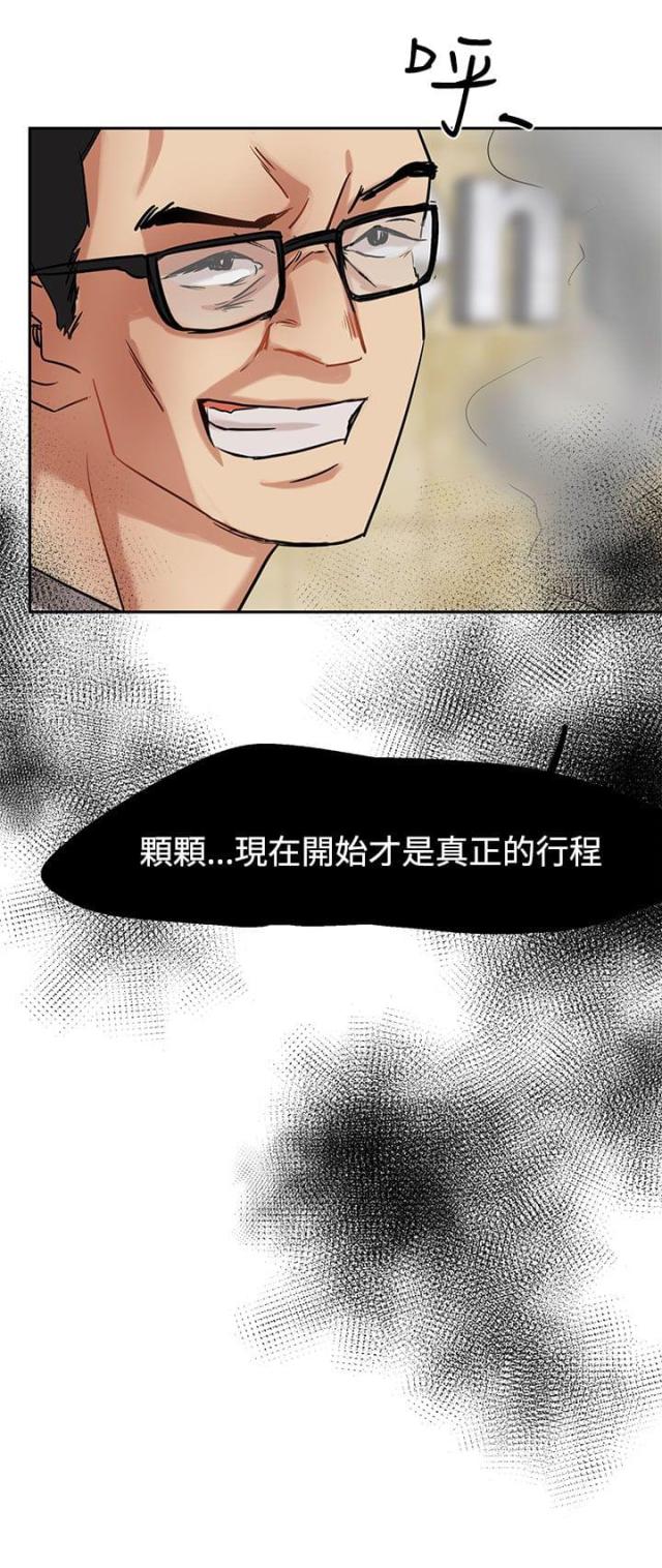 第1话16