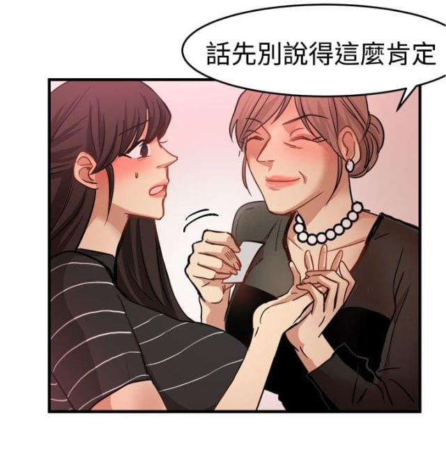 第14话9