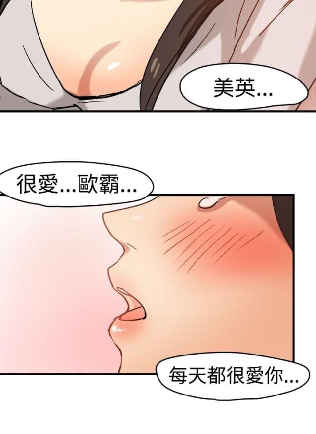第10话23
