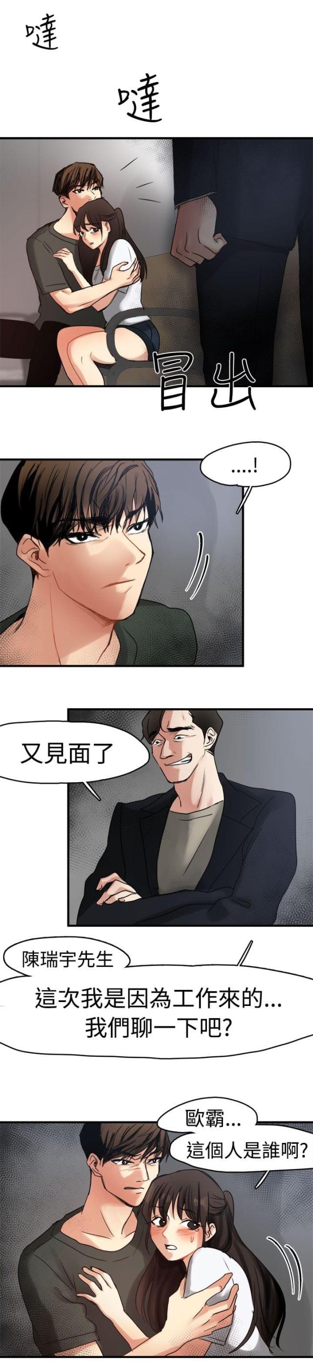 第7话24