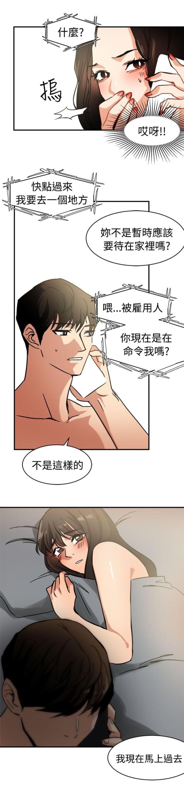 第11话5